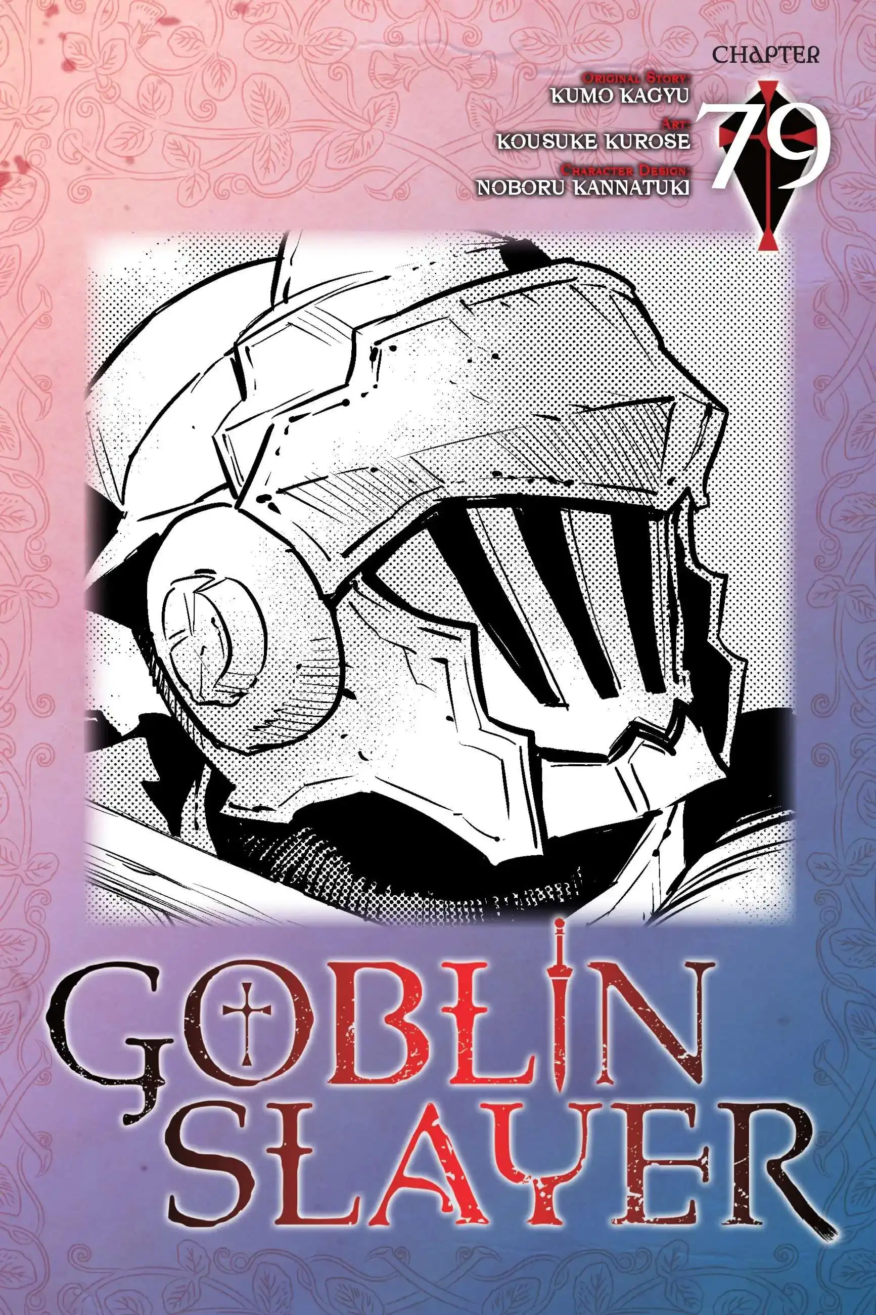 Goblin Slayer Chapter 79 2